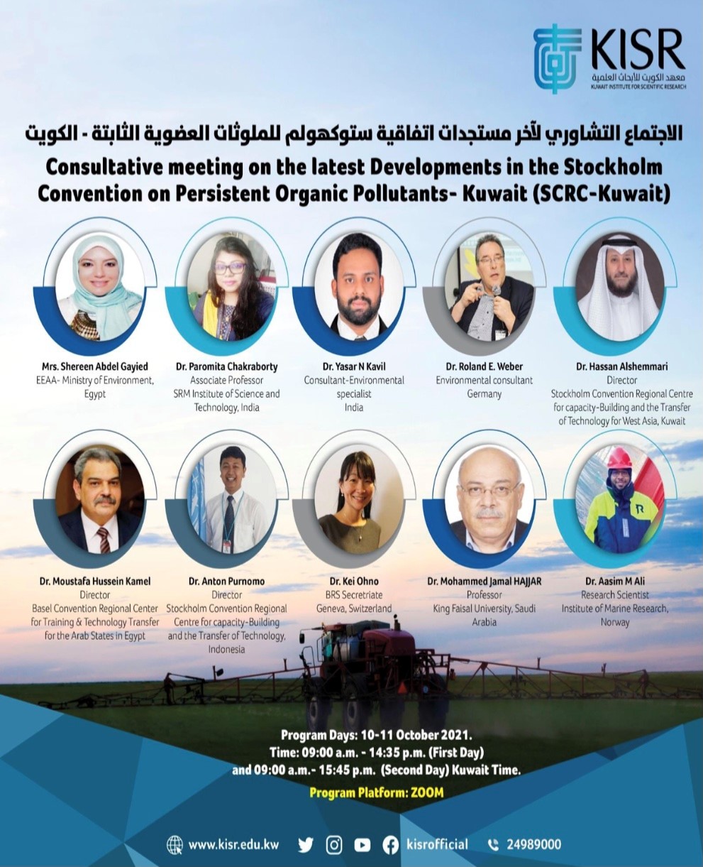 Consultative meeting on the latest Developments in the Stockholm Convention on Persistent Organic Pollutants – Kuwait (SCRC-Kuwait), 10-11 October 2021